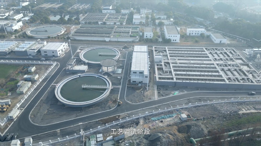 澄西污水处理厂四期扩建项目荣获2024年度省建筑施工安全生产标准化工地